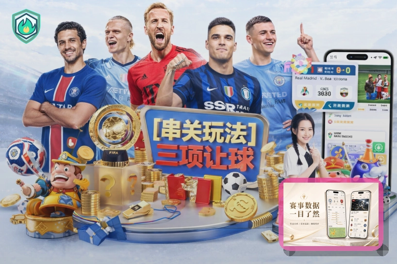 2026美加墨世界杯球迷观赛指南与交通攻略