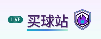 买球站 logo